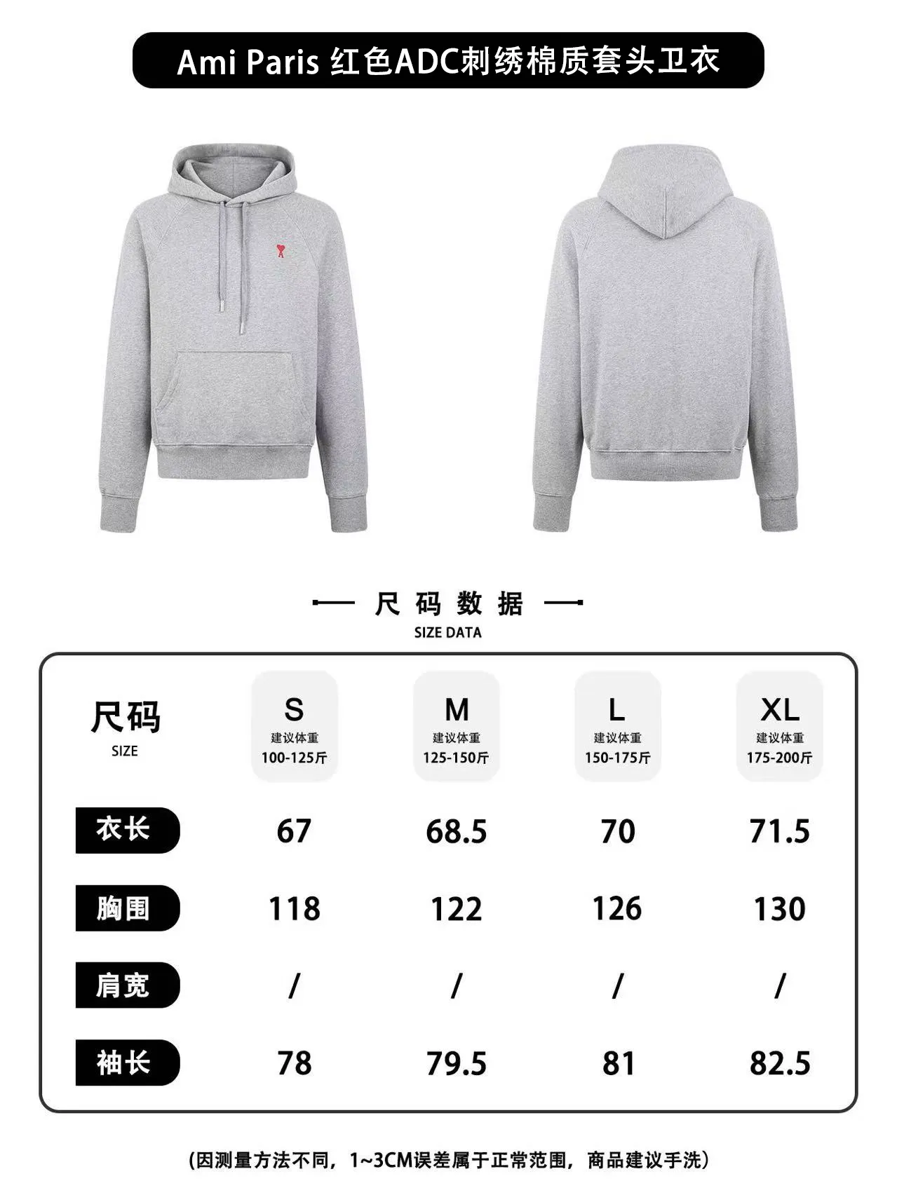 ┃Size chart┃
